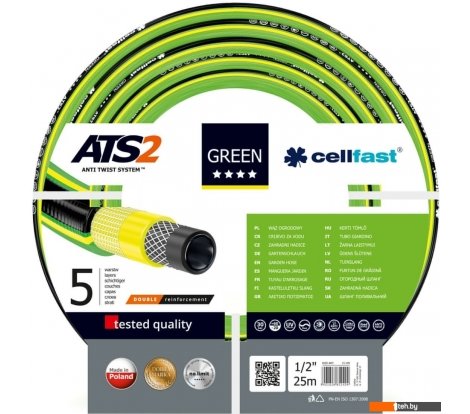  - Поливочные шланги Cellfast Green ATS2 (1/2