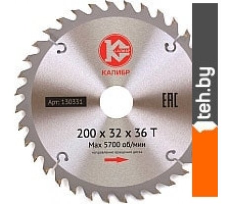  - Пильные диски Калибр 130331 - 130331