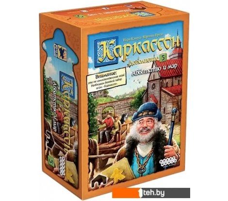  - Настольные игры Мир Хобби Каркассон. Аббатство и мэр - Каркассон. Аббатство и мэр