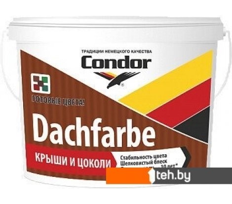  - Краски и эмали Condor Dachfarbe D-06 для крыш 6.5 кг (темно-коричневый) - Dachfarbe D-06 для крыш 6.5 кг (темно-коричневый)