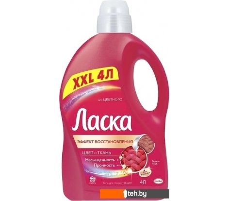  - Бытовая химия Ласка Эффект Восстановления цвета и ткани 4 л - Эффект Восстановления цвета и ткани 4 л