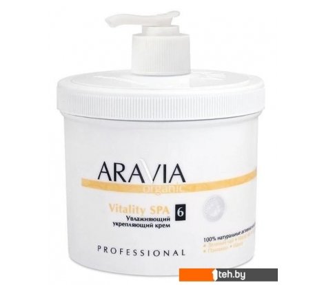  - Косметика по уходу за телом Aravia Organic увлажняющий укрепляющий Vitality SPA 550 мл - Organic увлажняющий укрепляющий Vitality SPA 550 мл