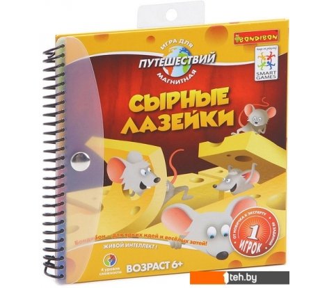  - Настольные игры Bondibon Сырные лазейки [ВВ1054] - Сырные лазейки [ВВ1054]