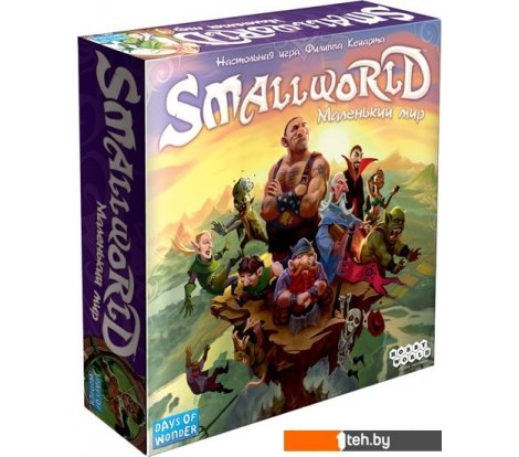 - Настольные игры Мир Хобби Small World. Маленький мир - Small World. Маленький мир