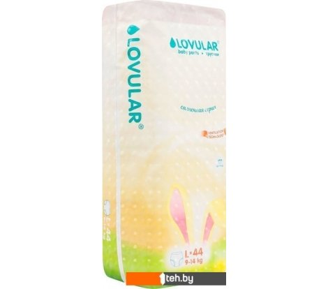  - Детские подгузники Lovular Солнечная серия L 9-14 кг (44 шт) - Солнечная серия L 9-14 кг (44 шт)