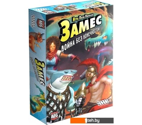  - Настольные игры Мир Хобби Замес. Война без конечностей - Замес. Война без конечностей