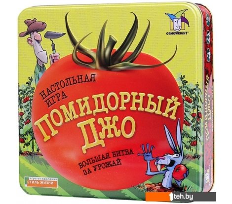  - Настольные игры Стиль Жизни Помидорный Джо - Помидорный Джо