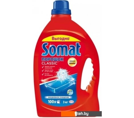 - Бытовая химия Somat Classic 3 кг - Classic 3 кг
