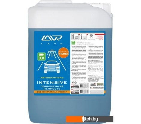  - Автохимия и автокосметика для кузова Lavr Ln2307 5 л - Ln2307 5 л