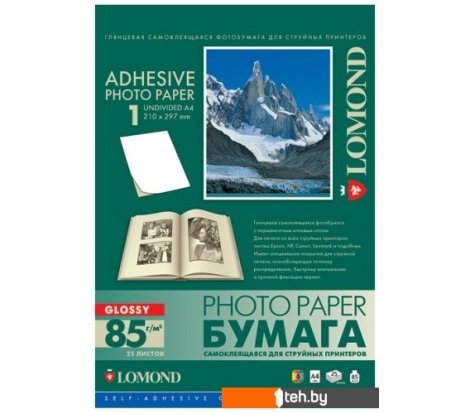  - Бумага и материалы для печати Lomond Самоклеющаяся А4 85 г/кв.м. 25 листов (2410003) - Самоклеющаяся А4 85 г/кв.м. 25 листов (2410003)