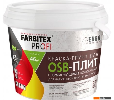  - Краски и эмали Farbitex Для OSB плит 3в1 армированная 7 кг - Для OSB плит 3в1 армированная 7 кг