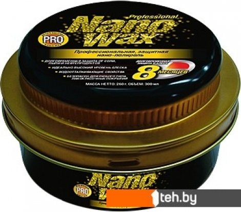  - Автохимия и автокосметика для кузова Runway Racing Профессиональная защитная НАНО полироль 300мл RW6134 - Профессиональная защитная НАНО полироль 300мл RW6134