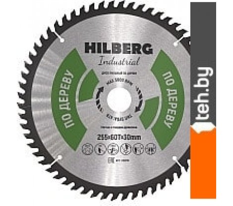  - Пильные диски Hilberg HW256 - HW256