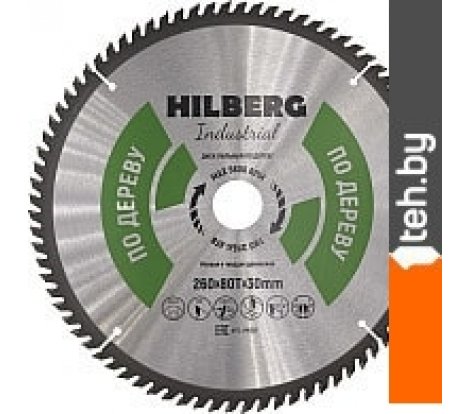  - Пильные диски Hilberg HW261 - HW261