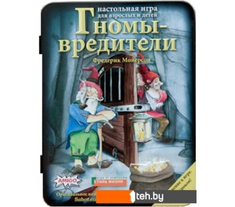  - Настольные игры Стиль Жизни Гномы-вредители Делюкс - Гномы-вредители Делюкс