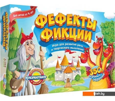  - Развивающие игрушки doJoy Фефекты фикции (второе издание) - Фефекты фикции (второе издание)