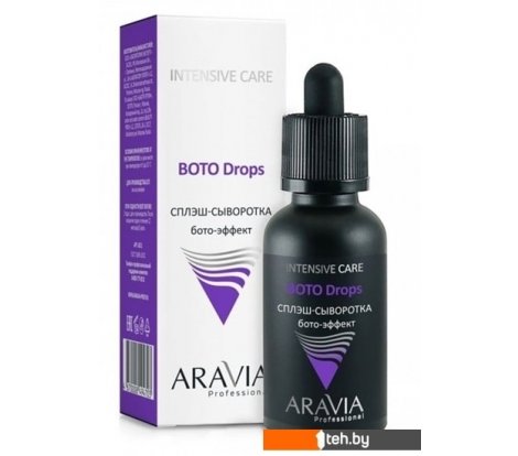  - Косметика по уходу за лицом Aravia Сыворотка Professional бото-эффект 30 мл - Сыворотка Professional бото-эффект 30 мл