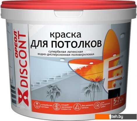  - Краски и эмали Ореол Дисконт для потолков 13 кг (супербелый матовый) - Дисконт для потолков 13 кг (супербелый матовый)