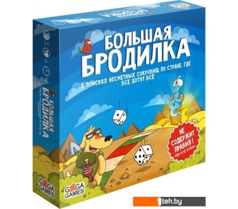  - Настольные игры GaGa Games Большая Бродилка - Большая Бродилка