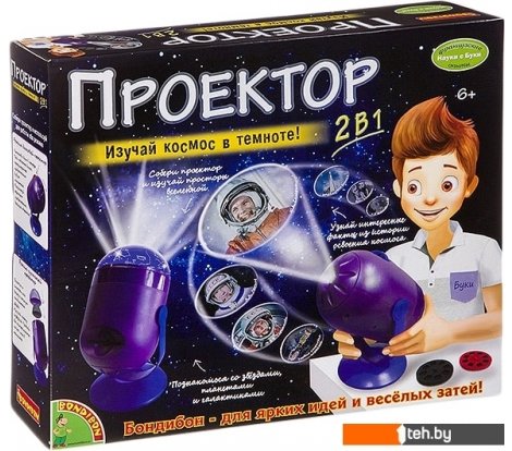  - Игры-опыты, эксперименты Bondibon Науки с Буки Проектор 2 в 1 ВВ3187 - Науки с Буки Проектор 2 в 1 ВВ3187