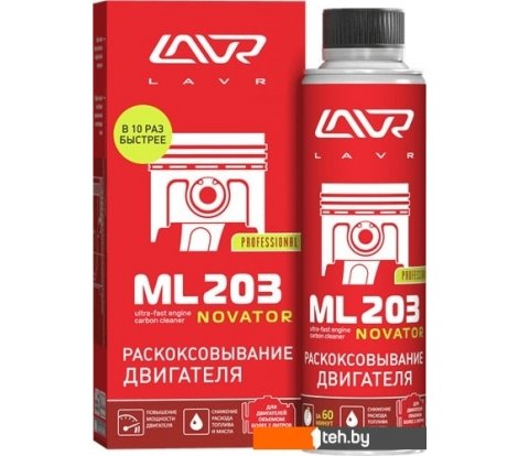  - Присадки для авто Lavr Раскоксовывание двигателя ML203 NOVATOR 320 мл - Раскоксовывание двигателя ML203 NOVATOR 320 мл