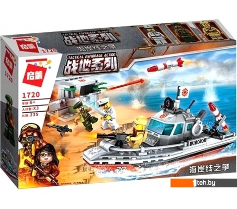  - Конструкторы Qman 1720 Захват побережья - 1720 Захват побережья