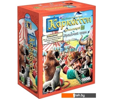  - Настольные игры Мир Хобби Каркассон: Бродячий цирк - Каркассон: Бродячий цирк