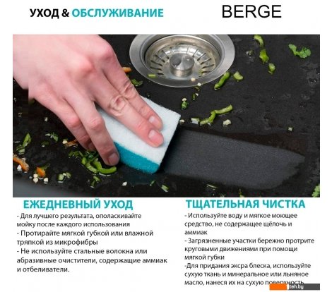  - Кухонные мойки Berge BR-4200 (графит матовый) - BR-4200 (графит матовый)