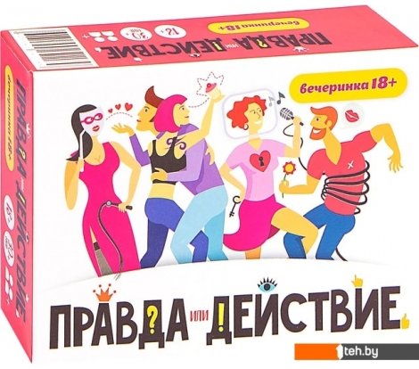  - Настольные игры Мир Хобби Правда или действие?! Вечеринка 18+ - Правда или действие?! Вечеринка 18+