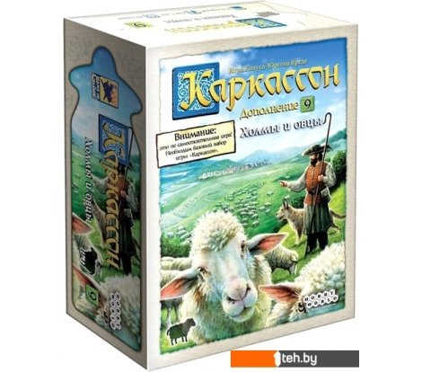  - Настольные игры Мир Хобби Каркассон: Холмы и овцы - Каркассон: Холмы и овцы