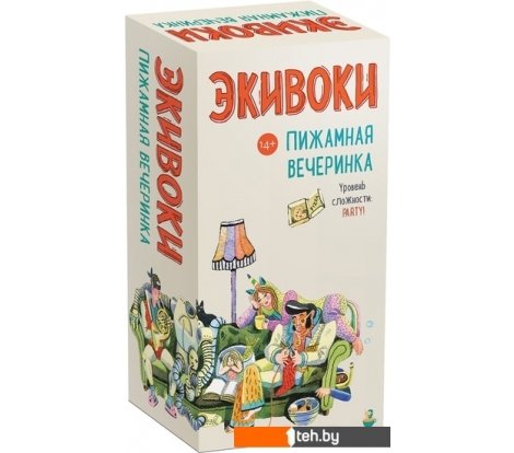  - Настольные игры Экивоки Экивоки. Пижамная вечеринка - Экивоки. Пижамная вечеринка