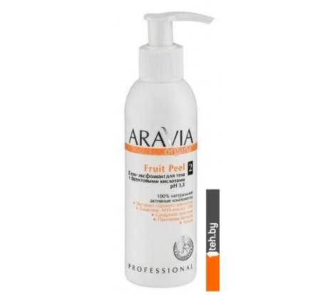  - Косметика по уходу за телом Aravia Organic для тела с фруктовыми кислотами Fruit Peel 150 мл - Organic для тела с фруктовыми кислотами Fruit Peel 150 мл