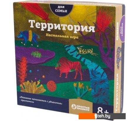  - Настольные игры Простые правила Территория - Территория