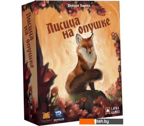  - Настольные игры Lavka Games Лисица на опушке - Лисица на опушке
