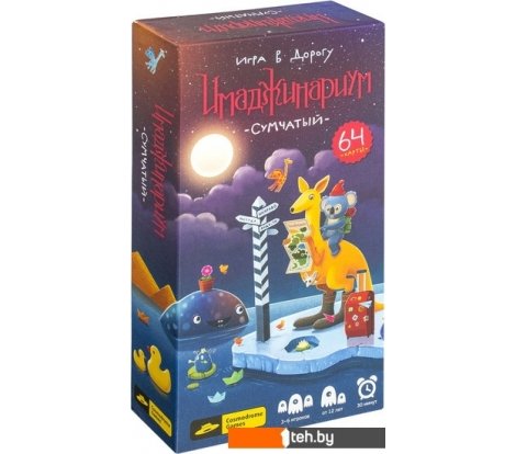  - Настольные игры Cosmodrome Games Имаджинариум Сумчатый - Имаджинариум Сумчатый