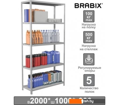 - Полки, стеллажи, системы хранения Brabix Ms Plus-200/30-5 291108 - Ms Plus-200/30-5 291108