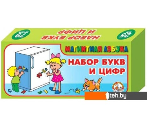  - Развивающие игрушки Десятое королевство Магнитная азбука. Русский алфавит 00846 - Магнитная азбука. Русский алфавит 00846