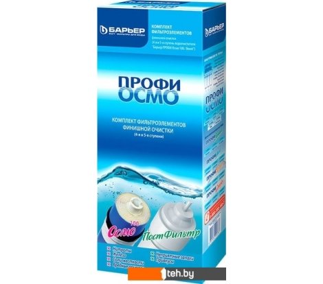  - Фильтры и системы для очистки воды БАРЬЕР Профи Осмо Финиш Р162Р00 - Профи Осмо Финиш Р162Р00