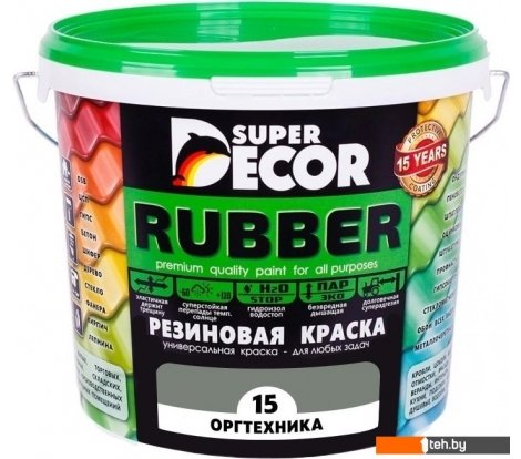  - Краски и эмали Super Decor Rubber 6 кг (№15 оргтехника) - Rubber 6 кг (№15 оргтехника)