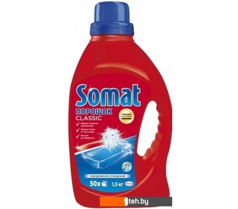  - Бытовая химия Somat Classic 1.5 кг - Classic 1.5 кг
