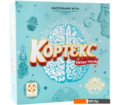  - Настольные игры Стиль Жизни Кортекс: Битва умов - Кортекс: Битва умов