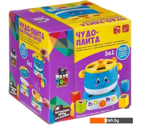  - Развивающие игрушки Bondibon Baby You Чудо-плита 3 в 1 ВВ4120 - Baby You Чудо-плита 3 в 1 ВВ4120