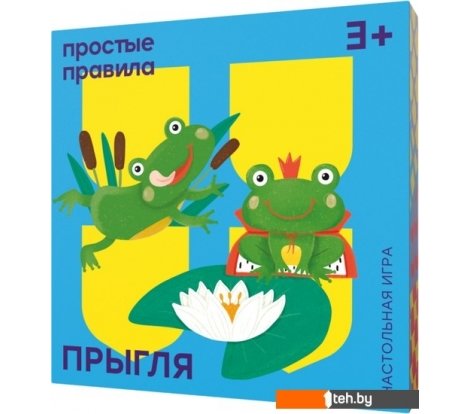  - Настольные игры Простые правила Прыгля - Прыгля