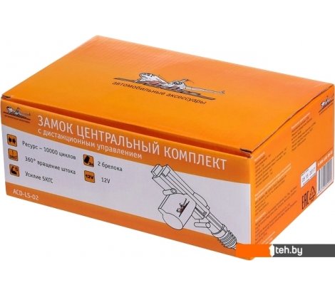  - Автосигнализации Airline ACD-LS-02 - ACD-LS-02