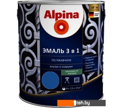  - Краски и эмали Alpina По ржавчине 3 в 1 RAL5005 2.5 л (шелковисто-матовый синий) - По ржавчине 3 в 1 RAL5005 2.5 л (шелковисто-матовый синий)