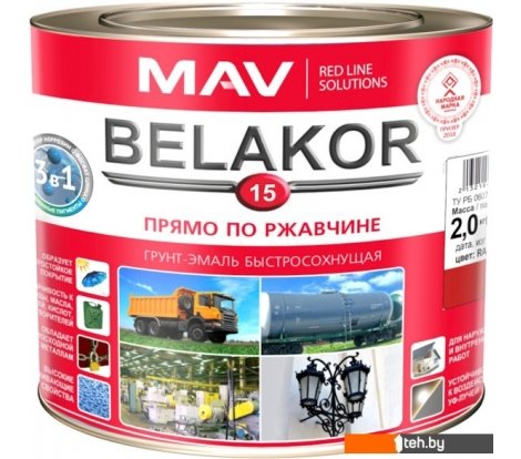  - Краски и эмали MAV Belakor-15 Ral 3000 2.4 л (красный матовый) - Belakor-15 Ral 3000 2.4 л (красный матовый)
