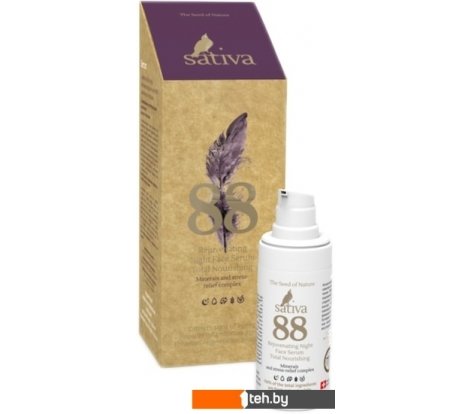  - Косметика по уходу за лицом Sativa Сыворотка для лица №88 - Сыворотка для лица №88