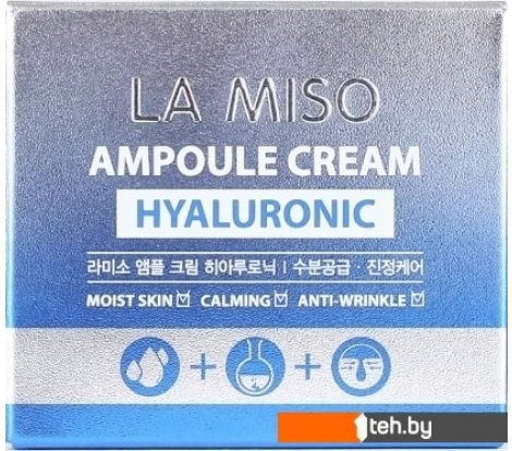  - Косметика по уходу за лицом La Miso Ампульный крем с гиалуроновой кислотой 50 г - Ампульный крем с гиалуроновой кислотой 50 г