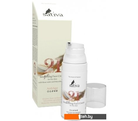  - Косметика по уходу за лицом Sativa Крем для лица разглаживающий №21 - Крем для лица разглаживающий №21