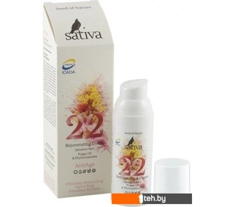  - Косметика по уходу за лицом Sativa Крем-флюид омолаживающий для чувствительной кожи №22 50 мл - Крем-флюид омолаживающий для чувствительной кожи №22 50 мл
